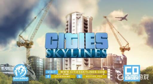 城市天际线英文名是什么?1