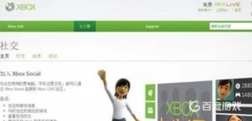 地平线4xbox家长监护怎么关?2