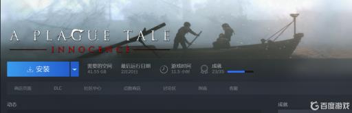 瘟疫传说无罪全流程几个小时?_瘟疫传说无罪流程多长