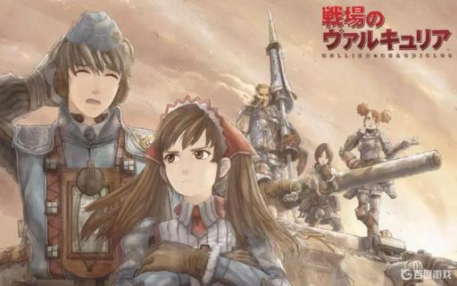 战场女武神1一共多少章?1