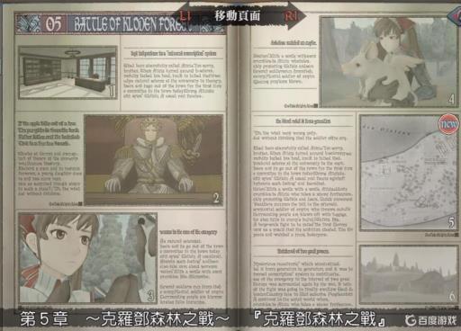 战场女武神1一共多少章?7