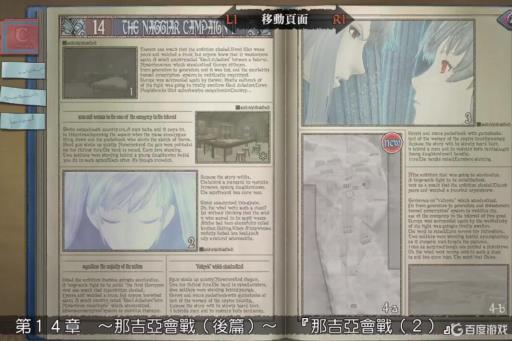 战场女武神1一共多少章?16