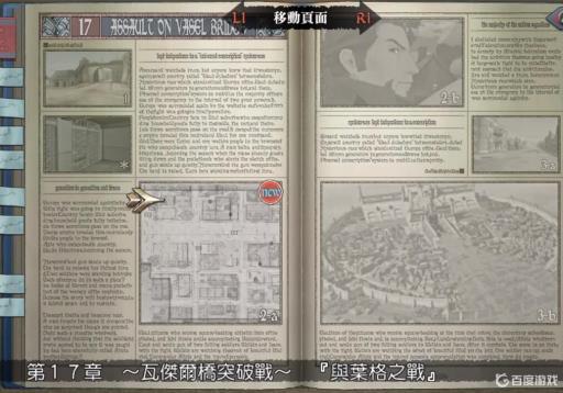 战场女武神1一共多少章?19