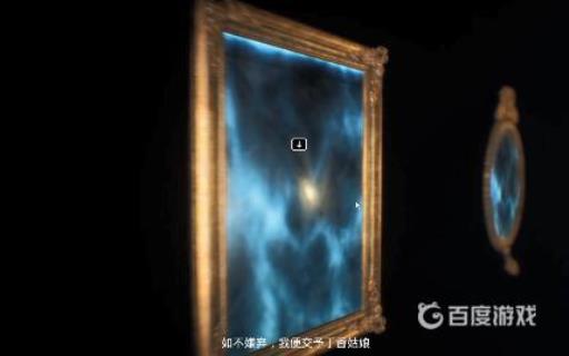 纸人镜子那关怎么过?8