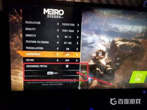 地铁离去高级physx有什么用?2