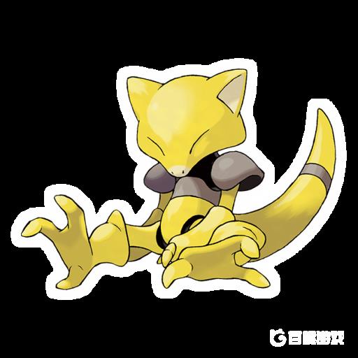 宝可梦凯西怎么进化成胡地?1