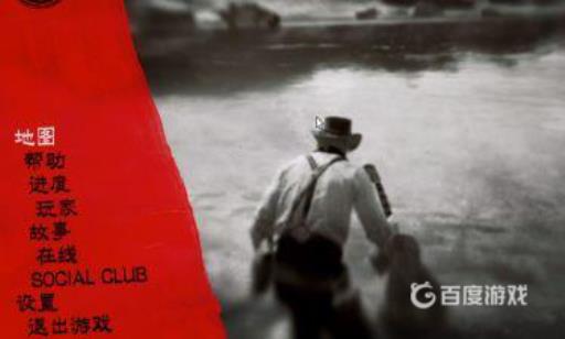 荒野大镖客怎么弹吉他?2