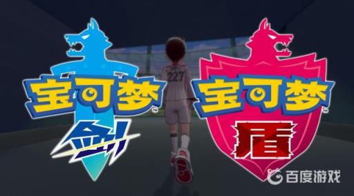 宝可梦剑盾的孤独性格加什么?_宝可梦孤独是什么性格