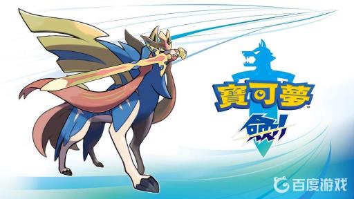 宝可梦引水特性什么效果?1