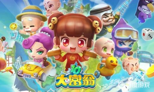 大富翁10可以联机吗?1