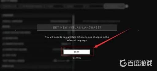 光环无限怎么设置中文?5