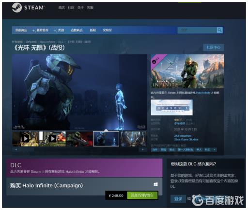 光环无限campaign是什么?2