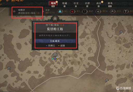 暗黑4中40级去哪练级?1