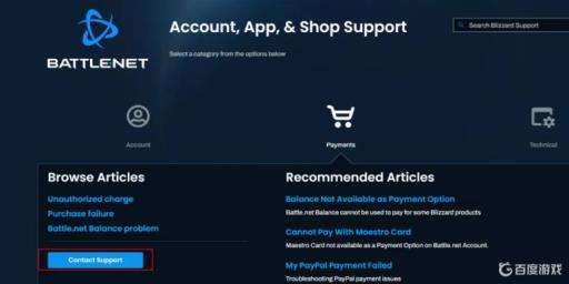 暗黑4怎么申请退款?4