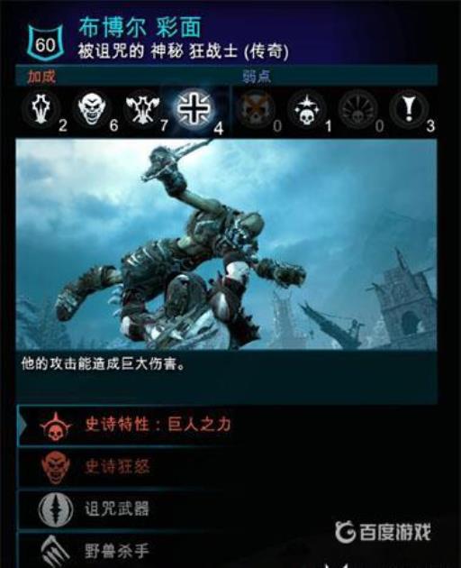 中土世界哪里抓极品兽人?2