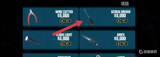 小偷模拟器201铁门咋开?_小偷模拟器一开始怎么过