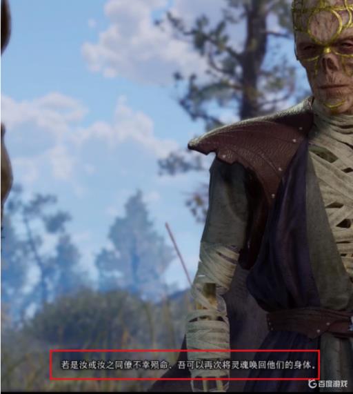 博德之门3阴暗墓地怎么复活骷髅?_博德之门3 石棺