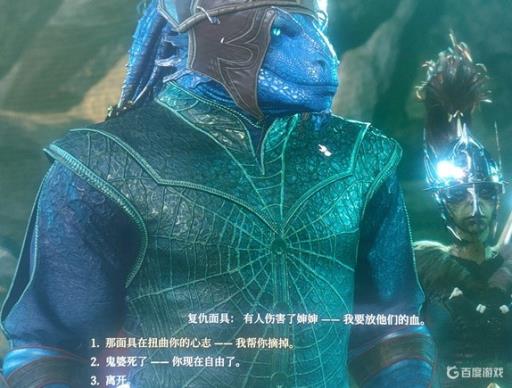 博德之门3鬼婆怎么救人?6