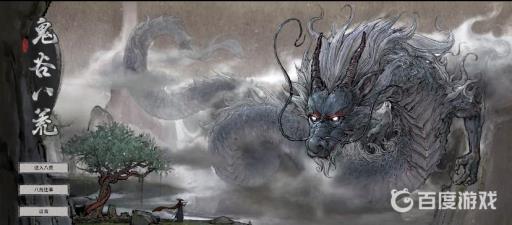 鬼谷八荒练丹怎么提升?1