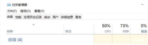 孤岛惊魂6闪退是因为什么?3