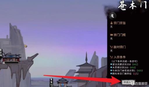 鬼谷八荒资质上限是多少?_鬼谷八荒资质上限是多少啊