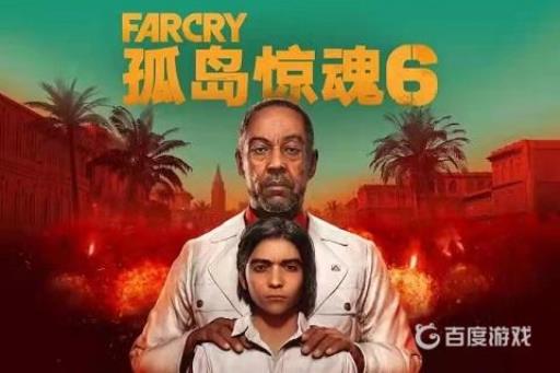 孤岛惊魂6风起云涌密码是多少?_孤岛惊魂6风起云涌顺序