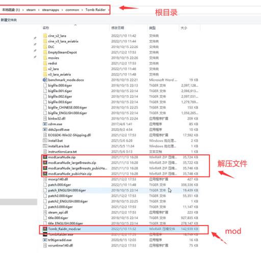 古墓丽影9怎么打mod?2