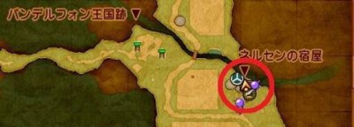 dq11s约奇村任务怎么做?3