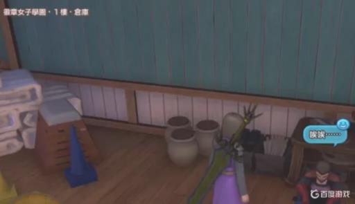 勇者斗恶龙11s捉迷藏的精髓是什么?6