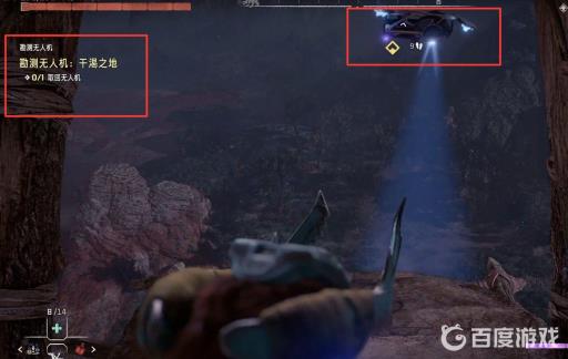 地平线2怎么取回无人机?2