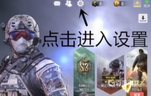 使命召唤17怎么设置中文?1