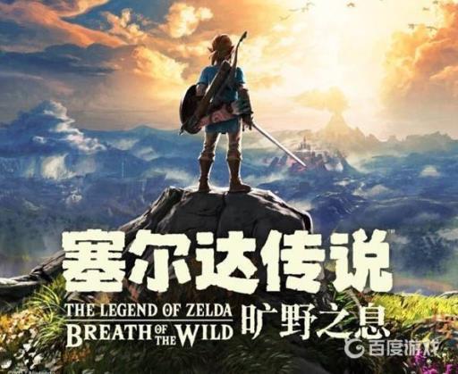 塞尔达传说猪头怪叫什么?_塞尔达大猪头怪在哪