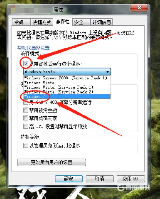 刺客信条自动切到桌面怎么办?4