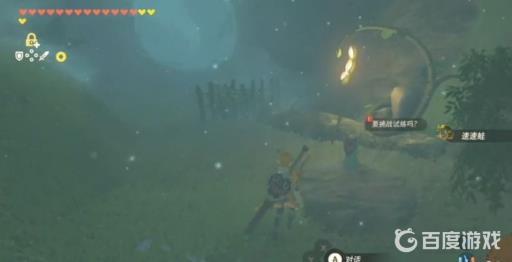 塞尔达不燃烧的试炼沼泽怎么过?3