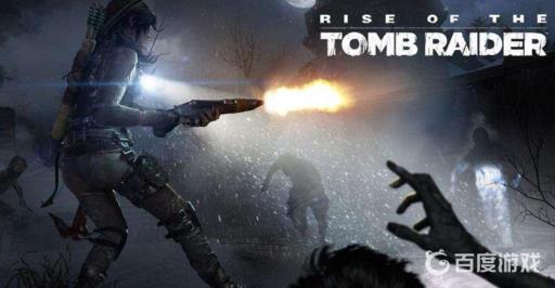 古墓丽影怎么开枪?_古墓丽影怎么射击