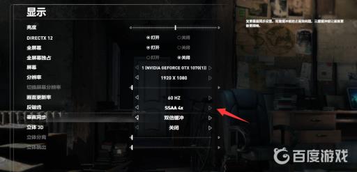 古墓丽影崛起抗锯齿用哪个?2