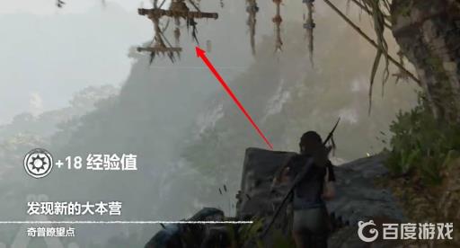 古墓丽影崛起绳子怎么荡过去?2