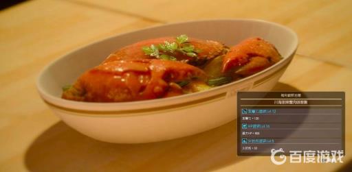 制作川海甜辣蟹肉咖哩饭的必要食材是什么1