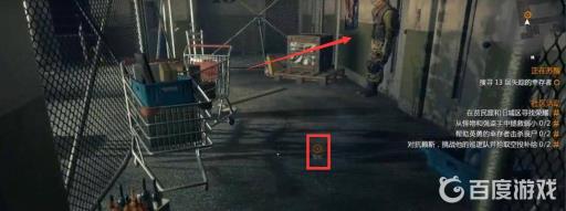 消逝的光芒搜寻13层幸存者怎么做?3