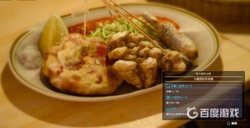制作3种烤菇串拼盘的必要食材是什么1