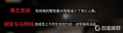 消逝的光芒2怎么分配设施?5