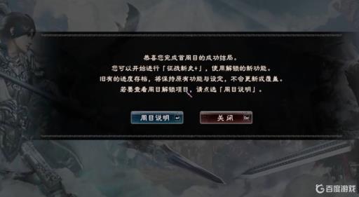 三国群英传8一共有几周目?1