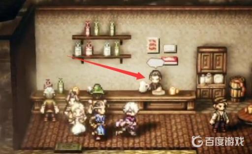 八方旅人怎么换人?3