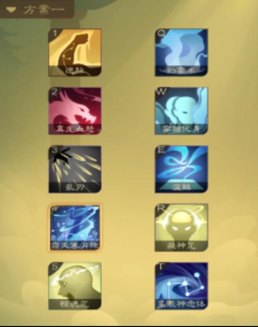 觅长生自建功法教程是什么?2