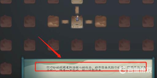 觅长生涵虚仙府选什么好?13