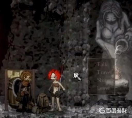 盐与避难所赎罪女在哪里?3