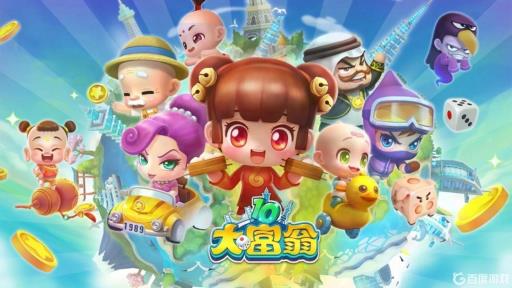 大富翁银牌铜牌区别是什么?1