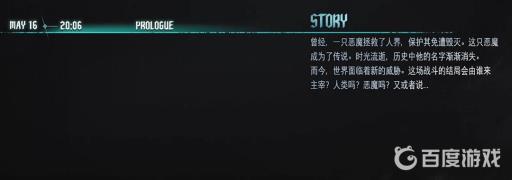 鬼泣5有多少关卡?2