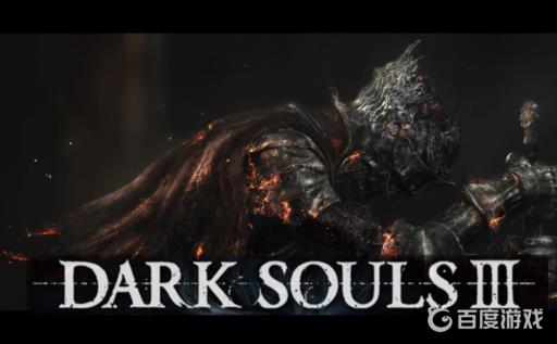 黑魂3护符哪个最好?1