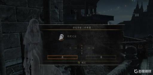 黑魂3签订不了暗月契约怎么办?3